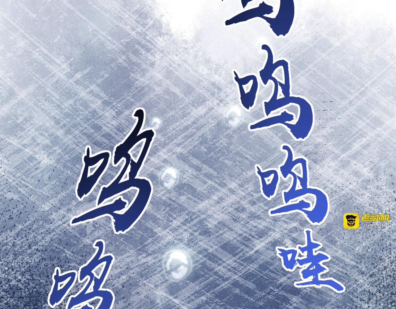 第10话 第一个S级职业出现！ 第 55 页