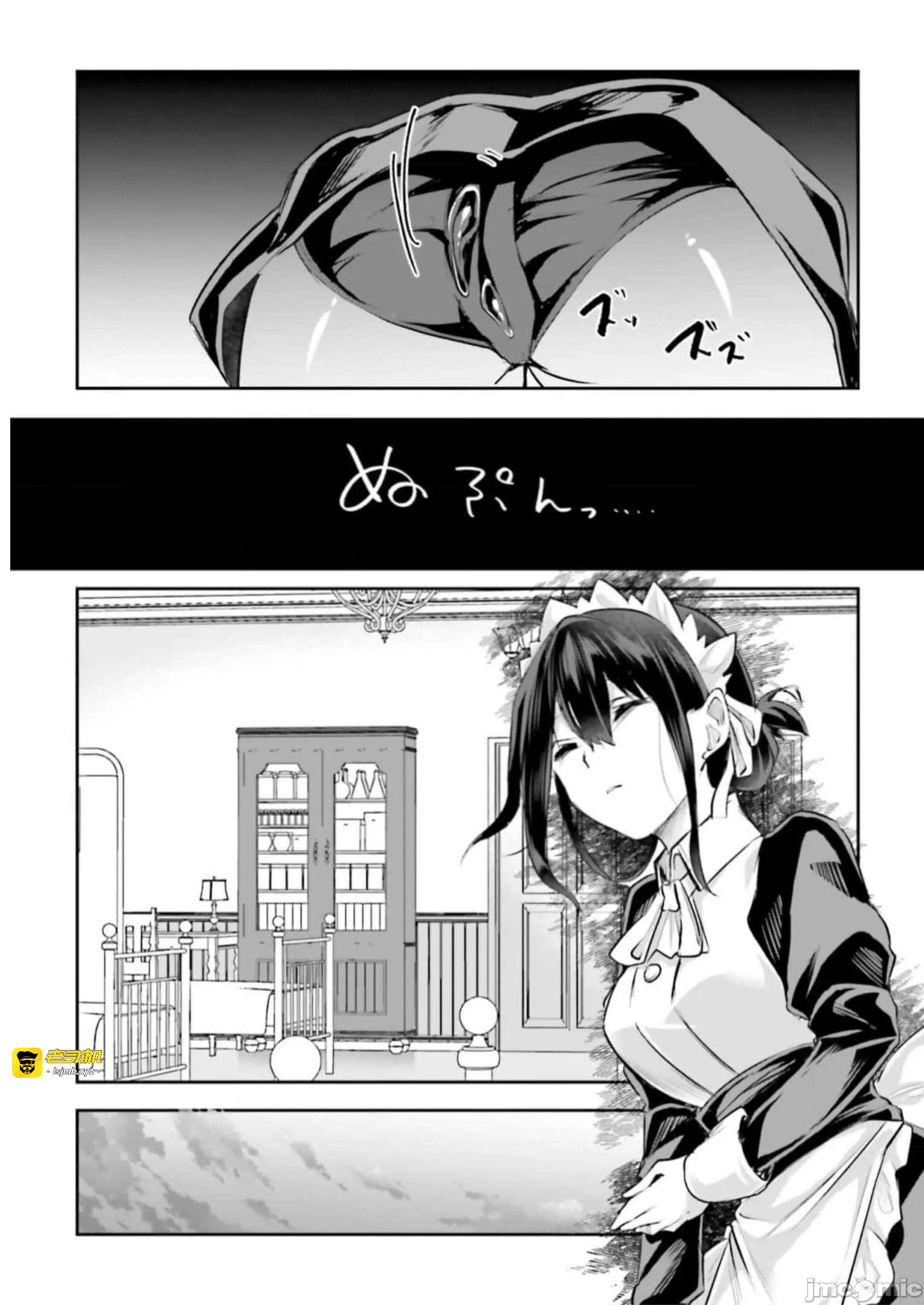 第12话12 第 23 页