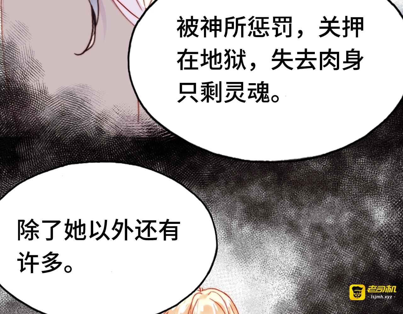 第12话 两人的特训 第 49 页