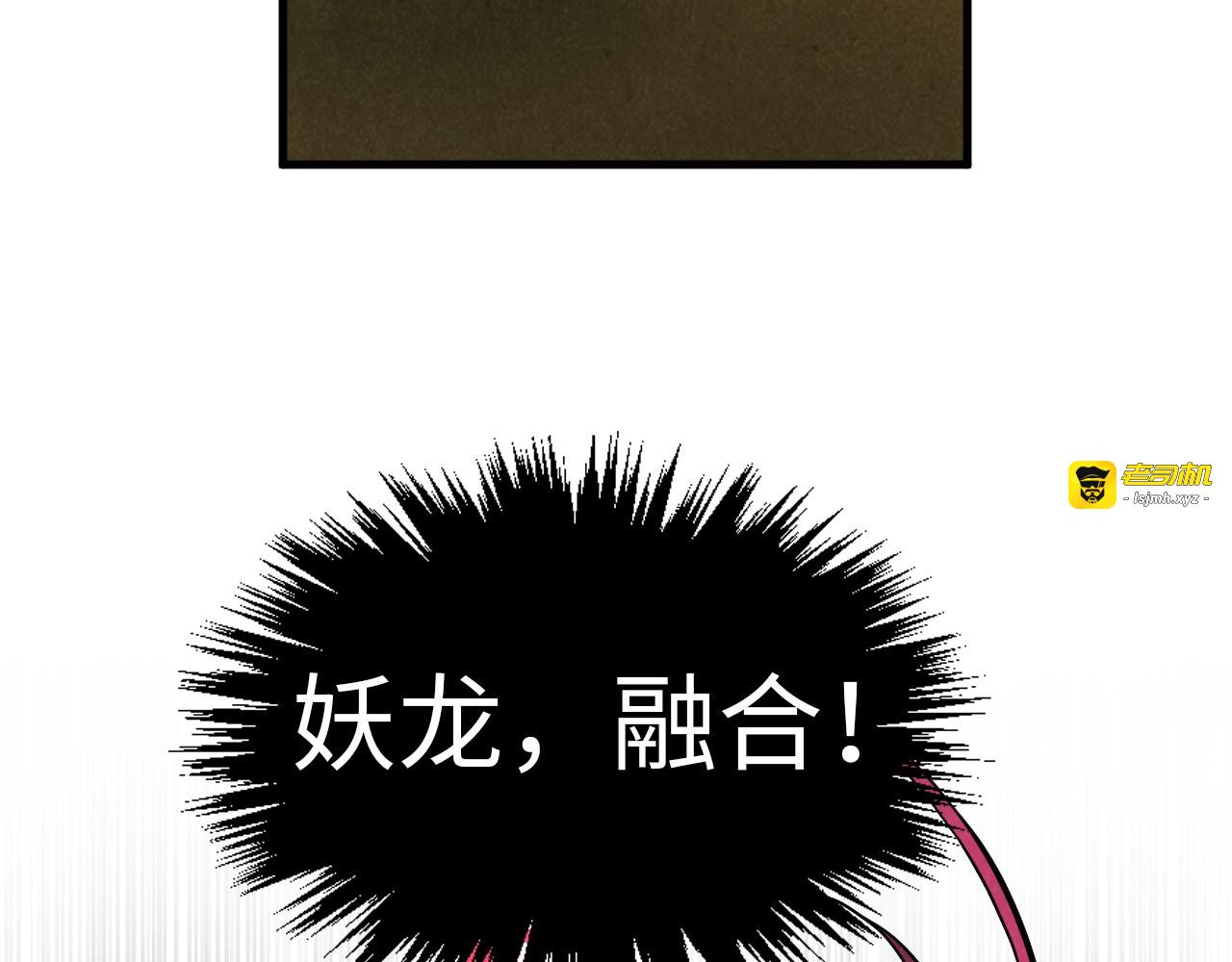 第391话 赌人头 第 85 页