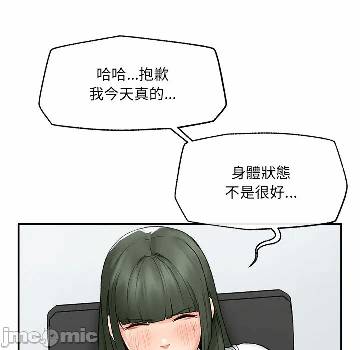第27话 第 83 页