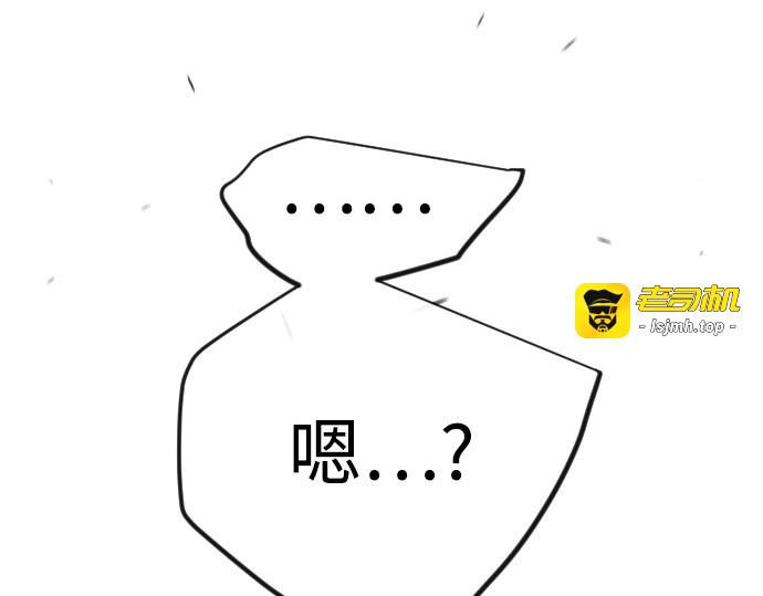 第二季 第132话 第 169 页