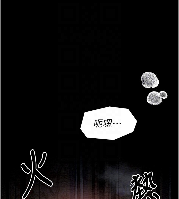 第3话 第 61 页