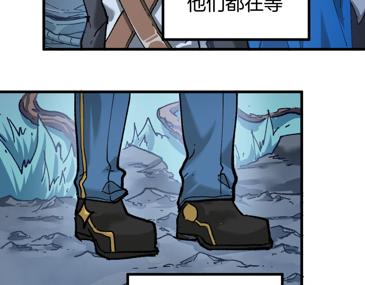 第159话 结界 第 142 页