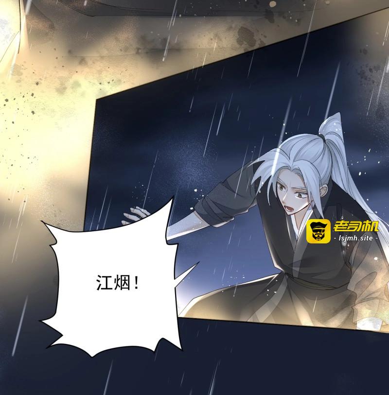 第110话 99终点 第 7 页
