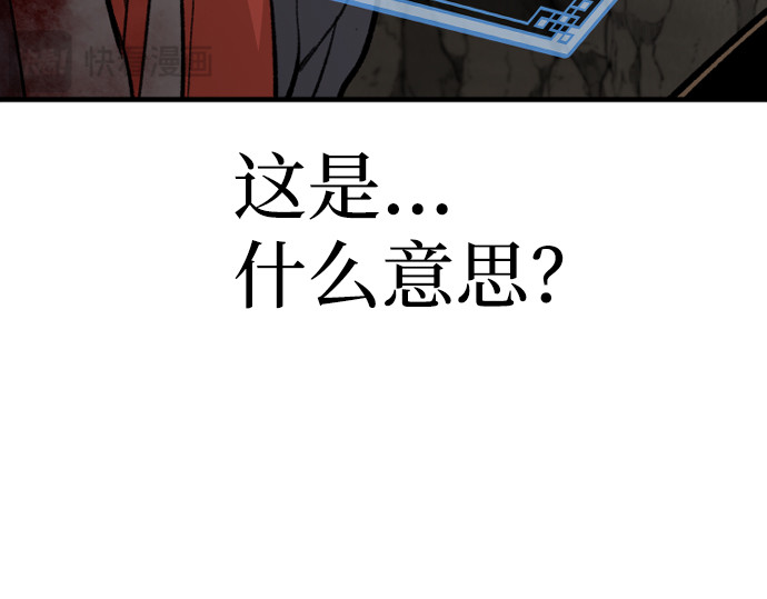 第30话 第 266 页