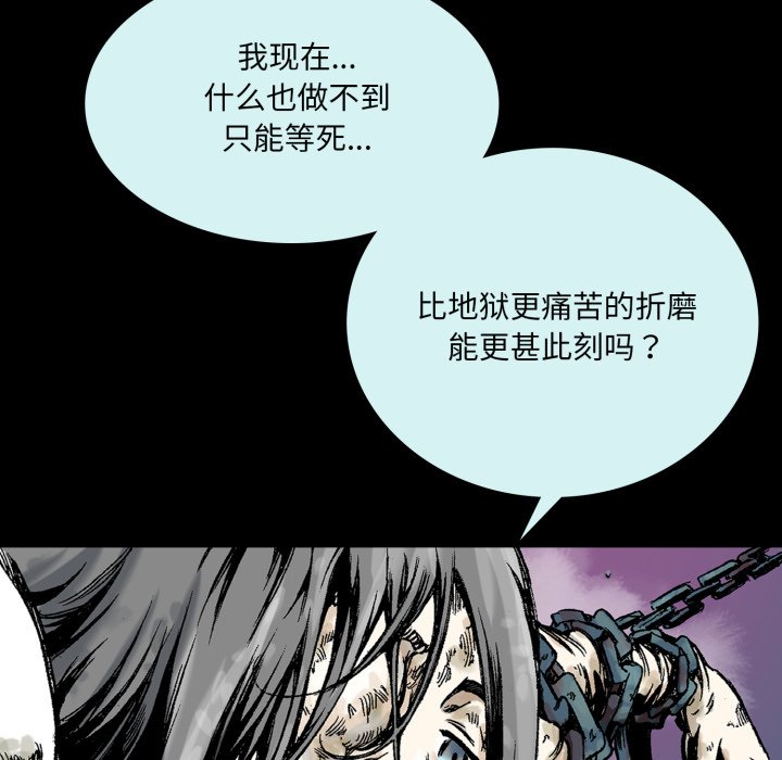 第14话 第 60 页