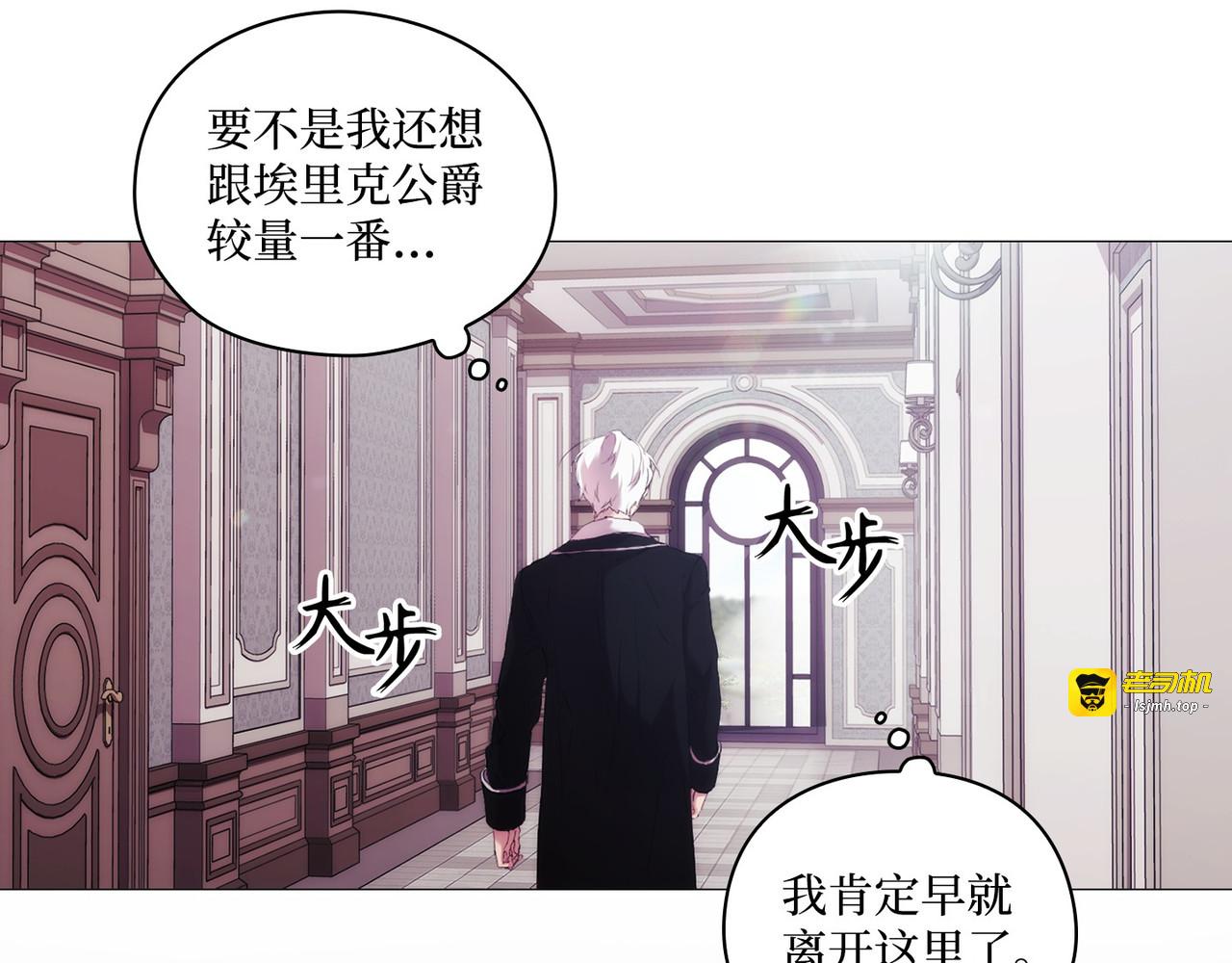 第 8话 第 77 页
