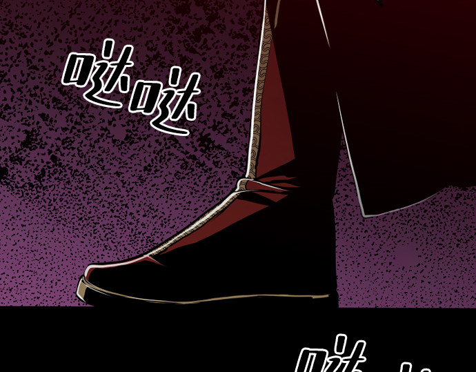 第10话 第 510 页