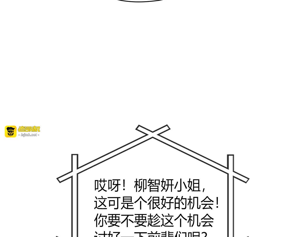 第 44话 第 75 页