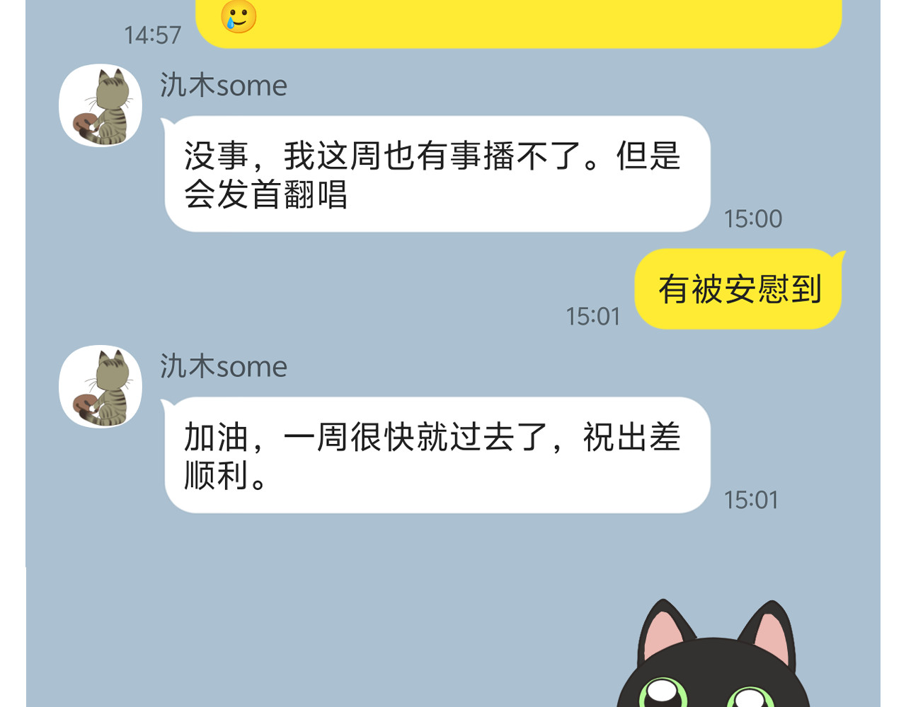 第三话 第 36 页