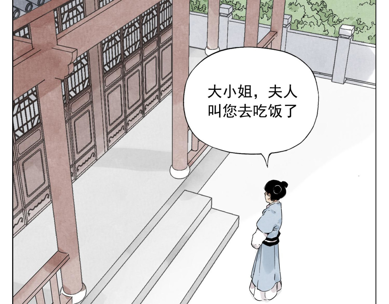第73话 神刀 第 62 页