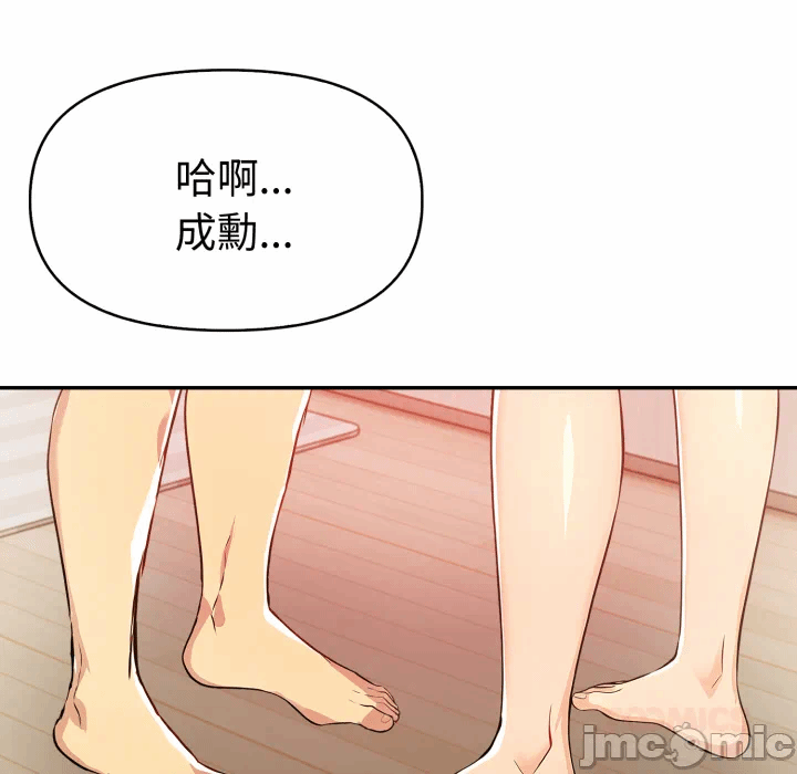 第24话 第 112 页