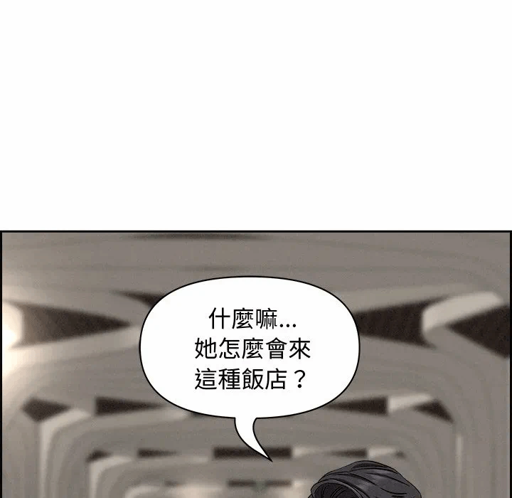 第7话 第 44 页