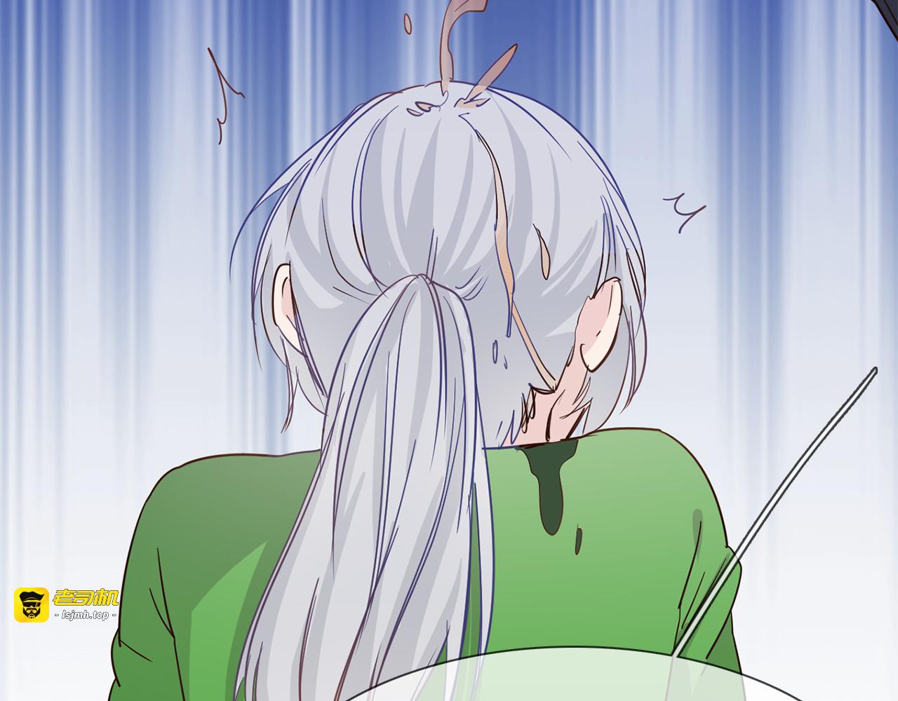 第49话 托付 第 93 页