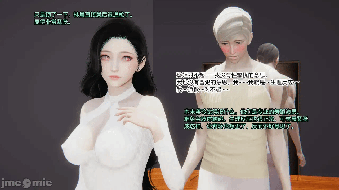 第一话 第 365 页