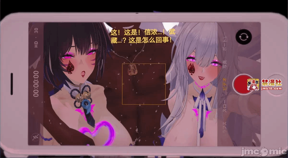 第一话 第 71 页