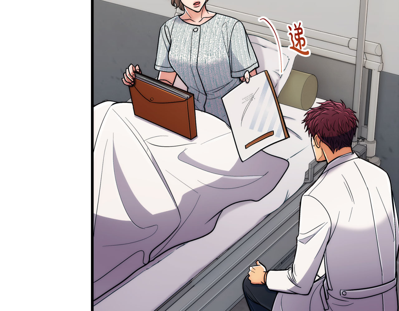 第80话 第 46 页