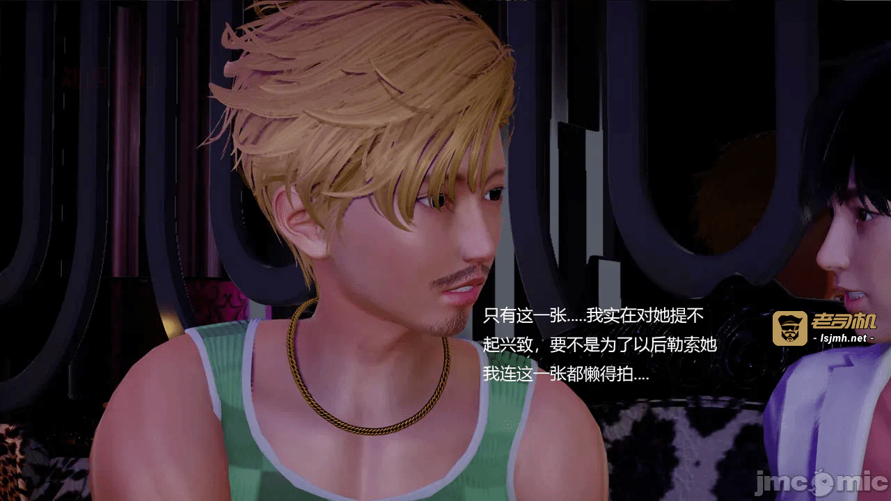 第一话 第 59 页