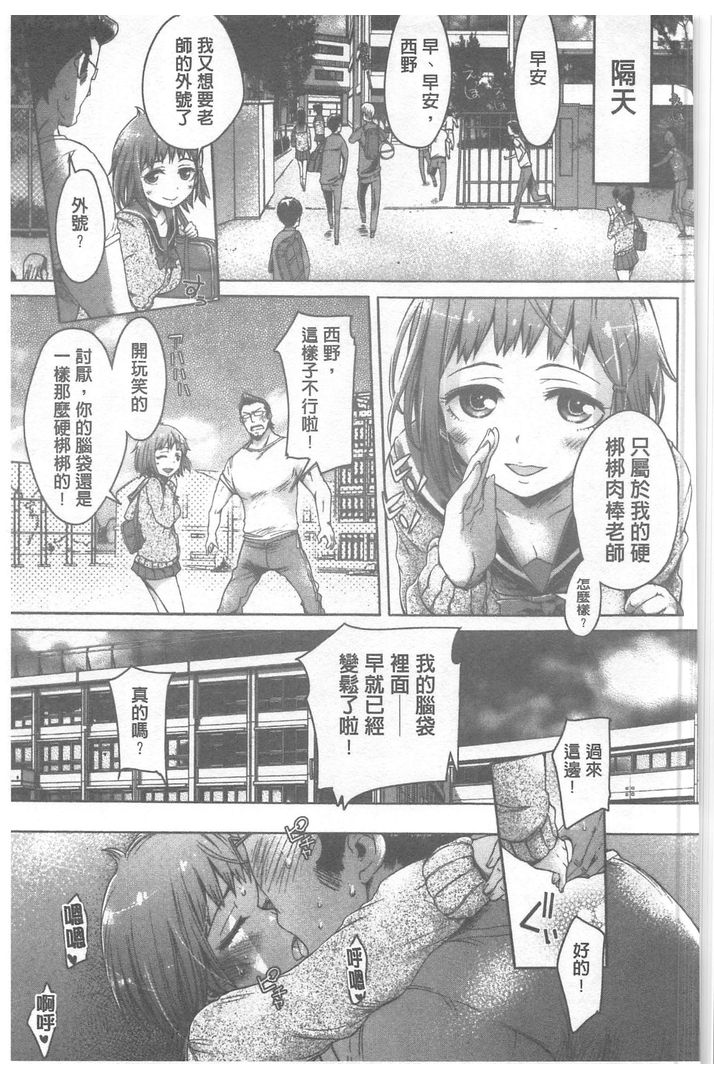 翻天覆地的干吧 第1话 - 106