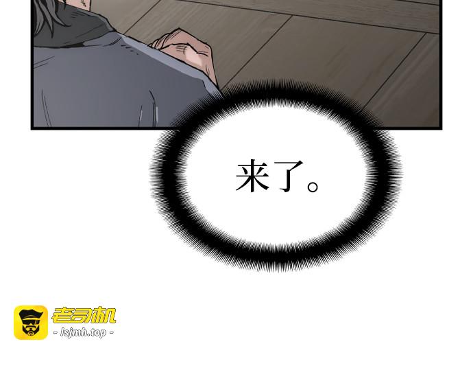 第154话 第 85 页