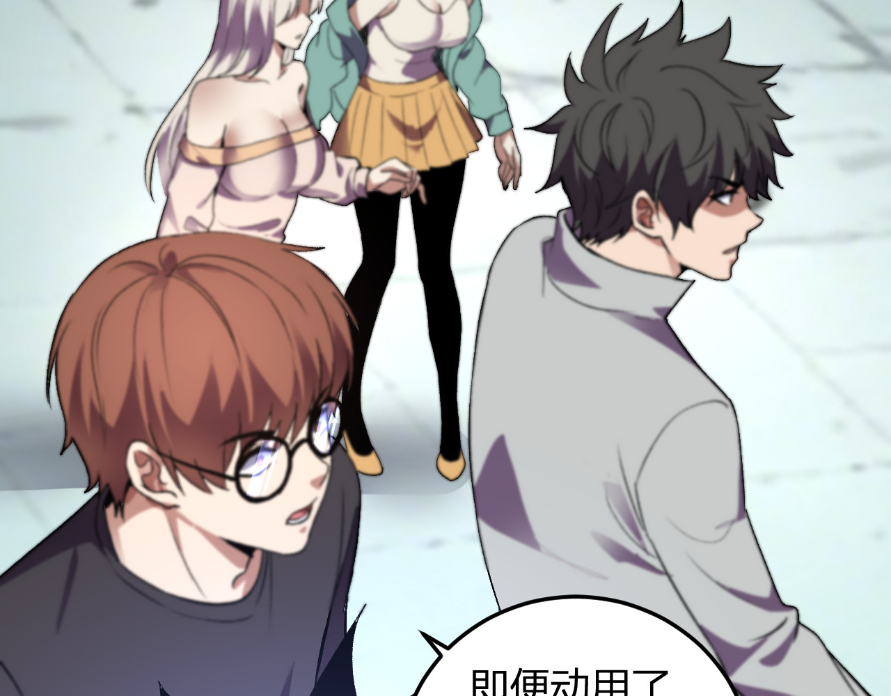 第34话   为了明天 第 58 页
