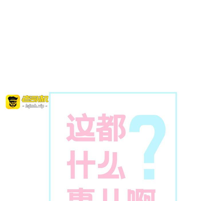 第22话 第 5 页