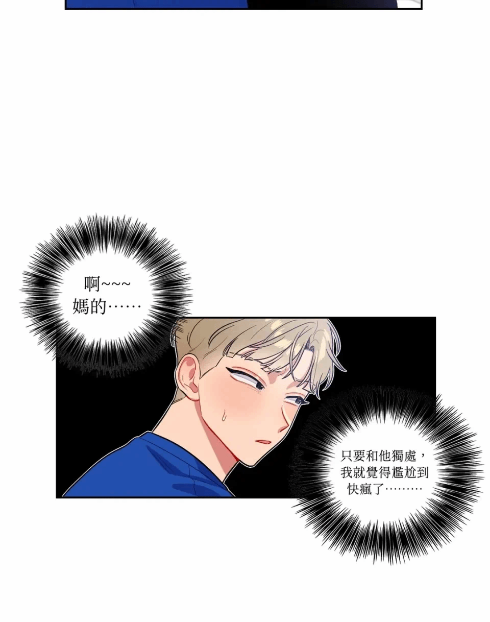 第40话 第 22 页