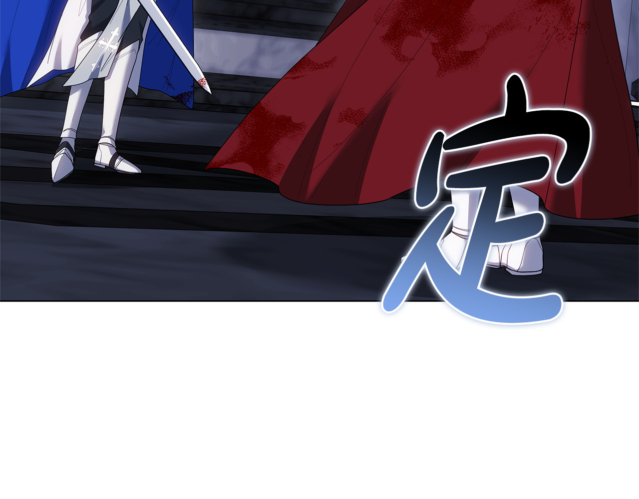 第81话 忍耐已经到极限 第 58 页