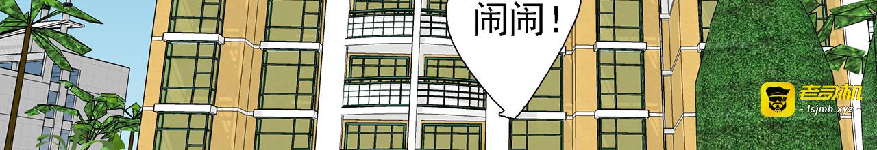 第22话 你不知道他多重要 第 49 页