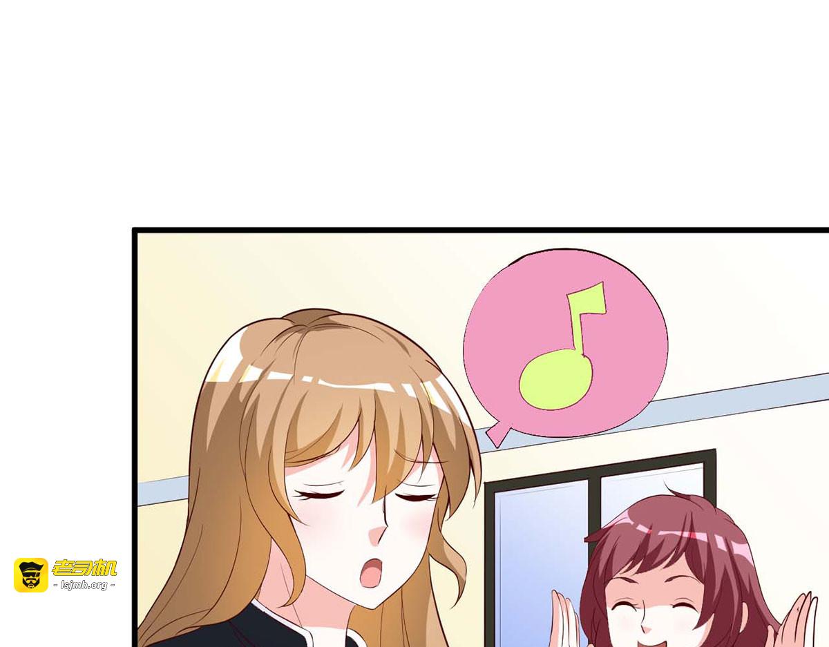 第117话 第 83 页