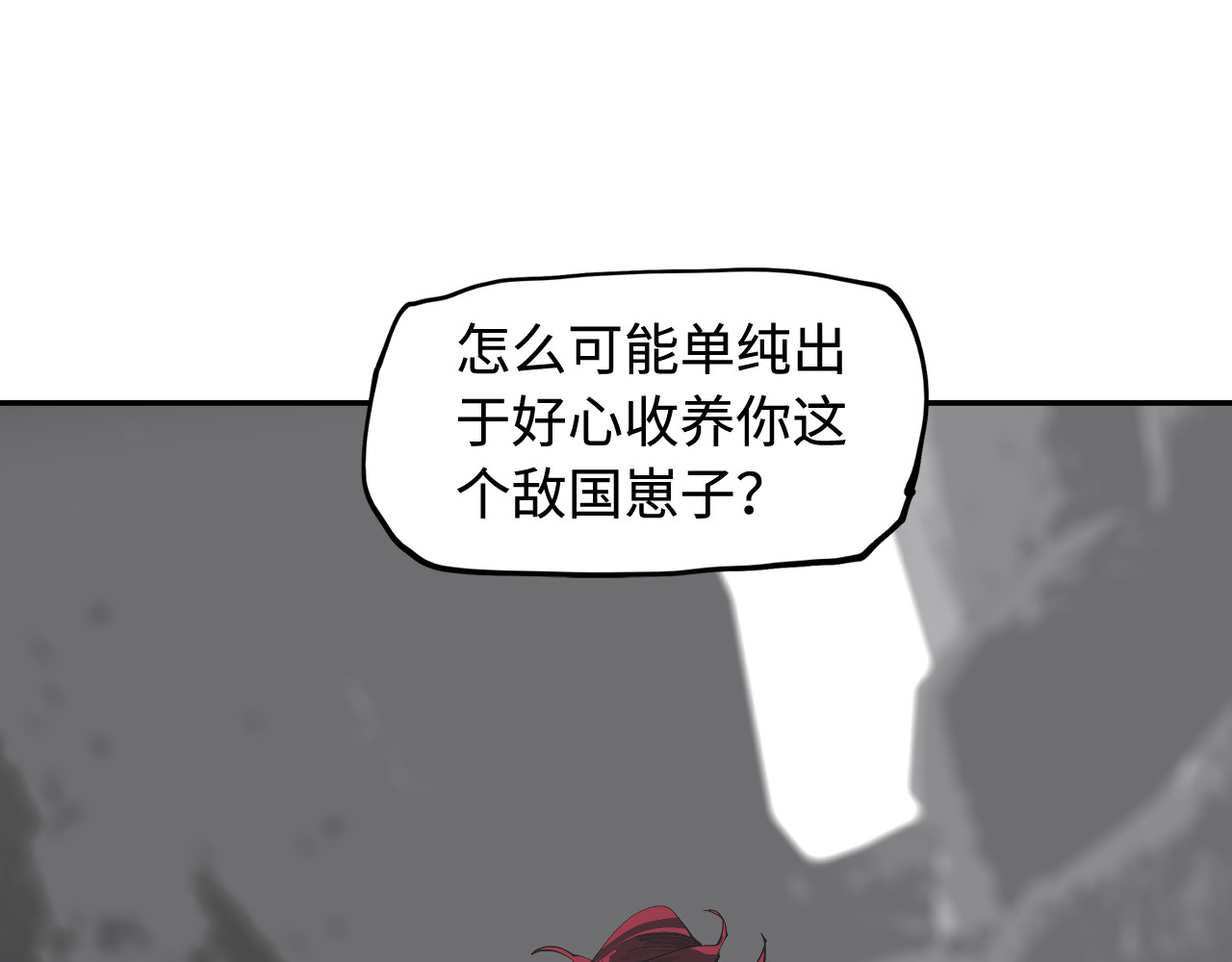 第35话 他们骗了你十一年 第 40 页