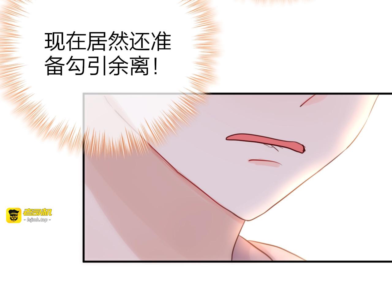 第13话 守护的意义 第 11 页