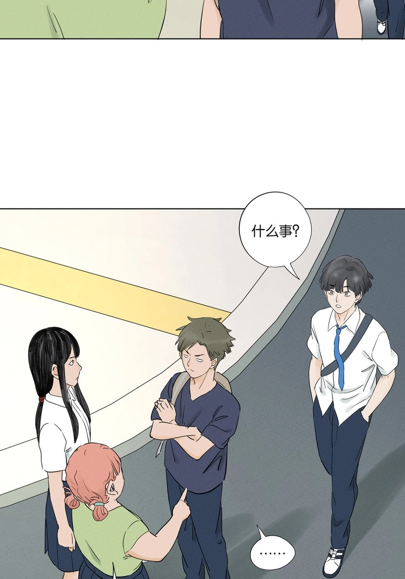 第66话 第六十五回：排水口 第 4 页