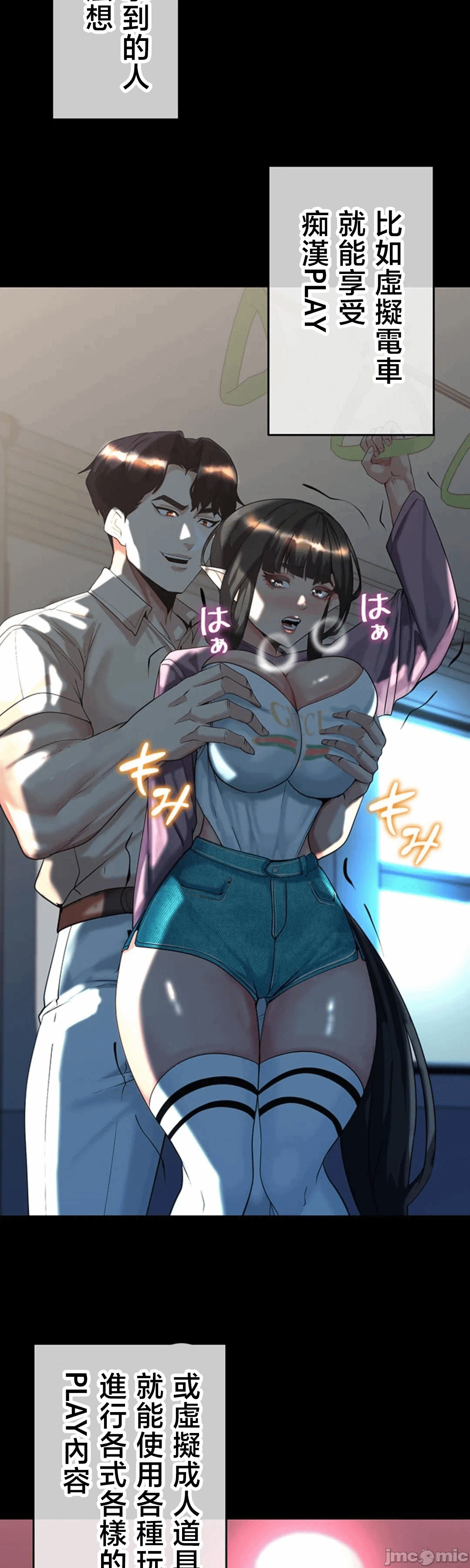 第32话32 第 22 页