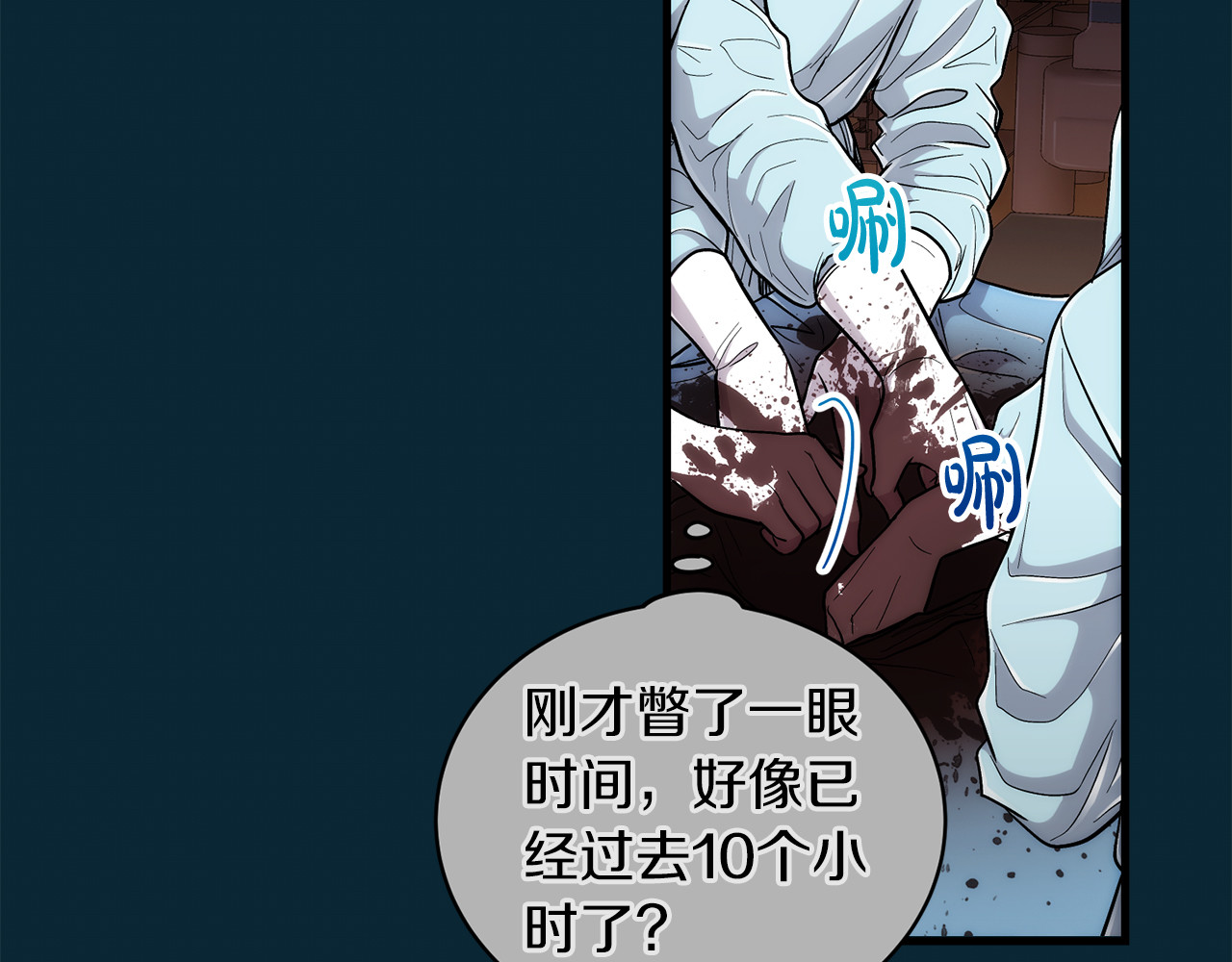 第104话 第 32 页
