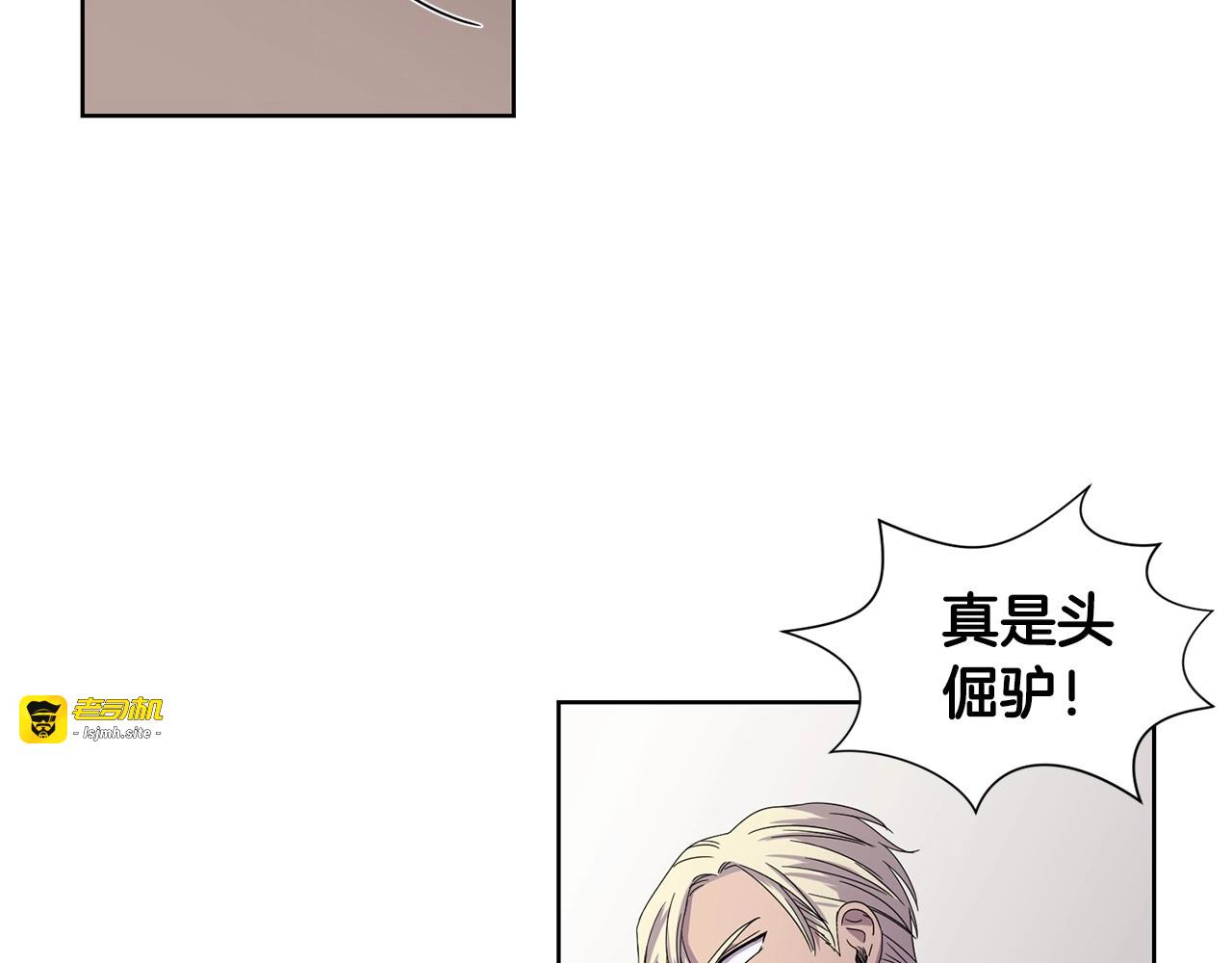 第17话 她的倔强 第 27 页