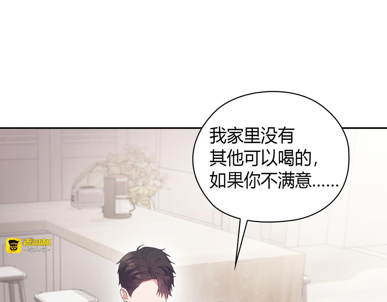 第 35话 第 81 页
