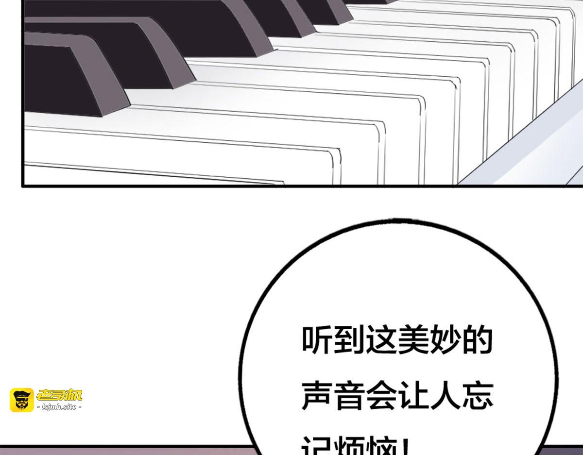 第9话 第 31 页