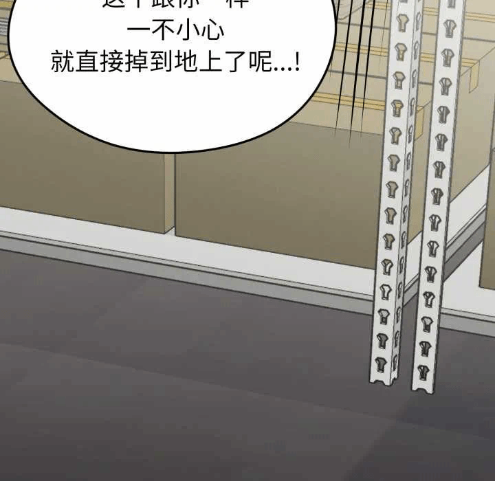 第5话 第 178 页