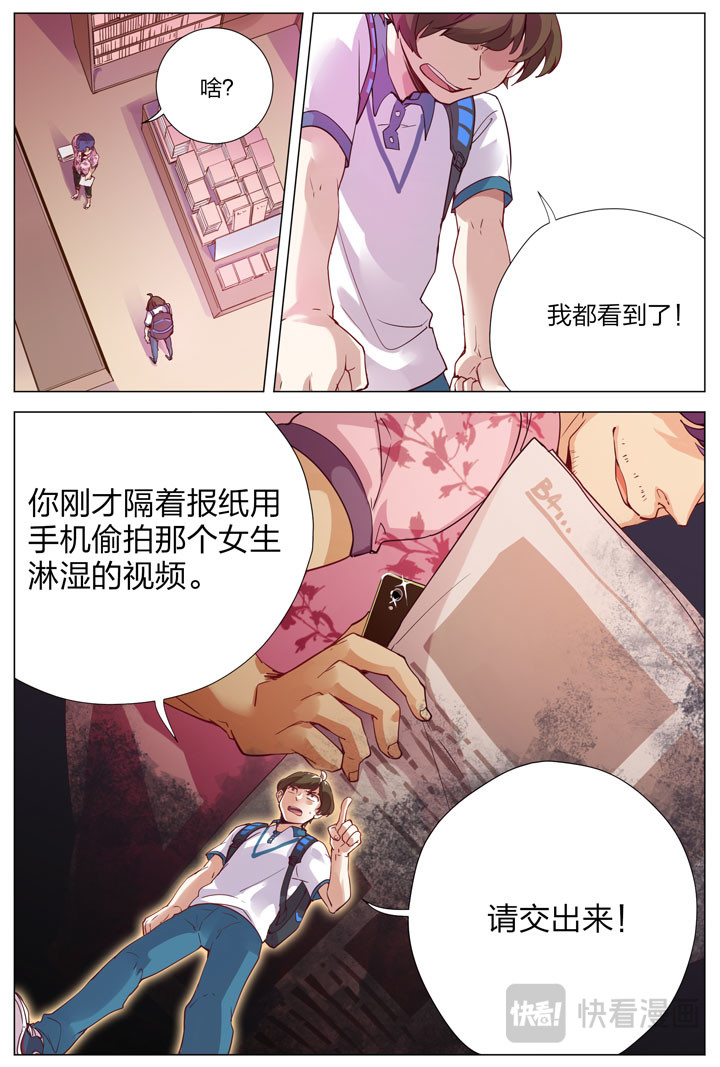 001 白玉山峰一日游 第 16 页