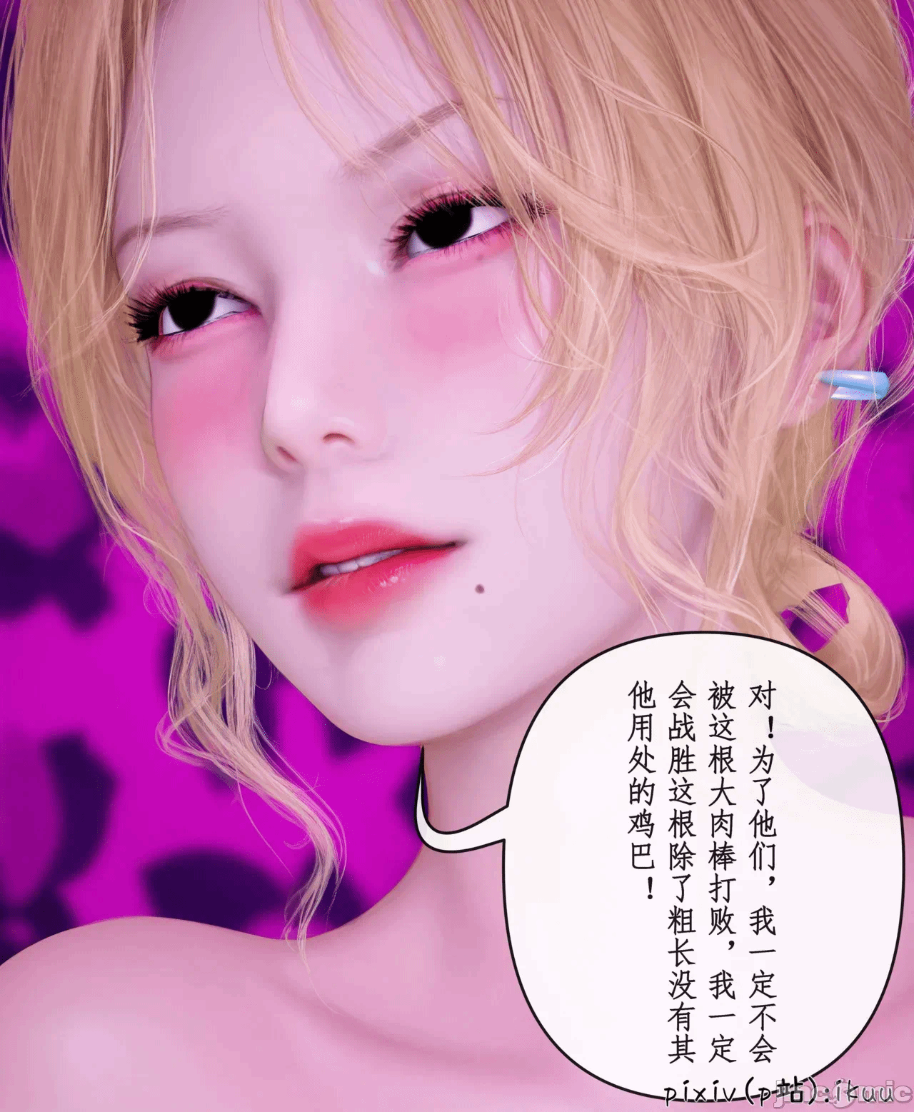 第一话 第 152 页