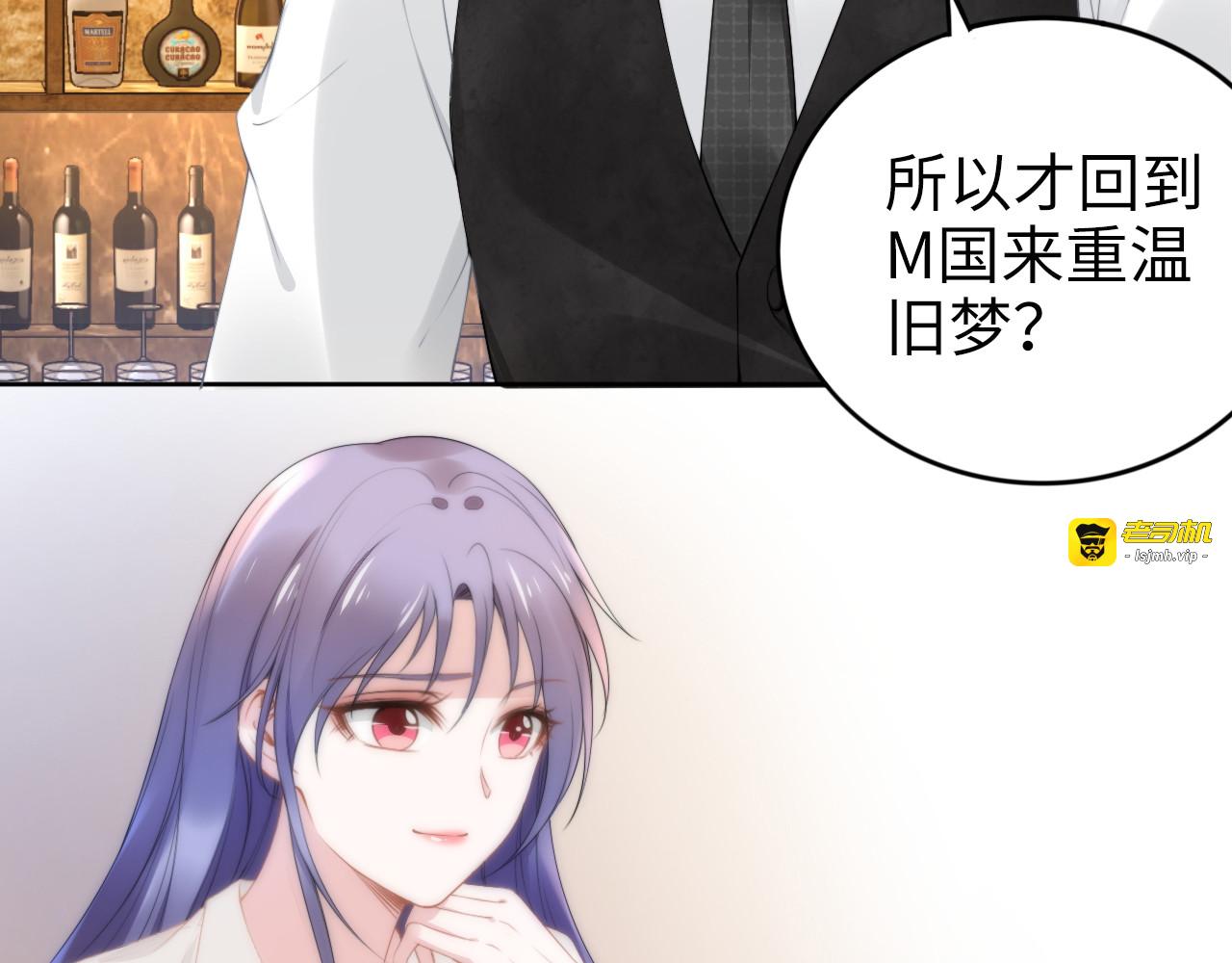第196话 神秘男人 第 11 页