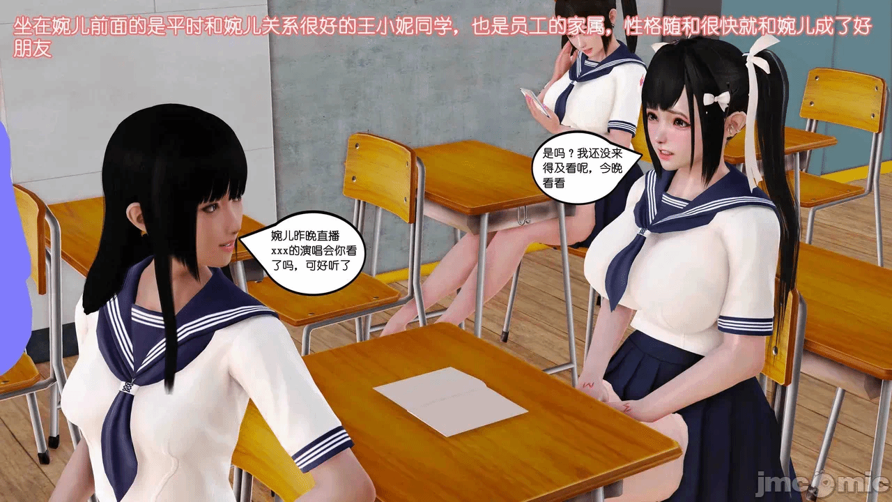 第一话 第 1026 页