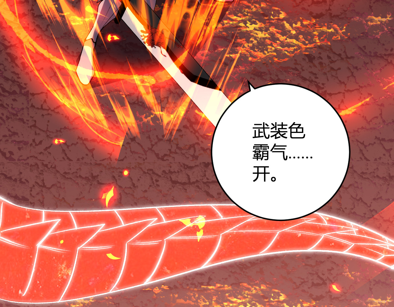 第23话  地狱 第 102 页