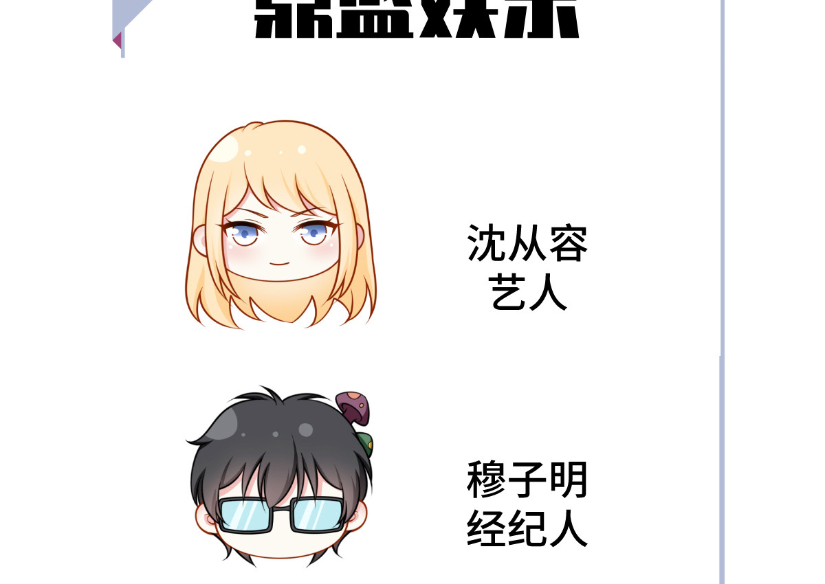 24.水军过境 第 102 页