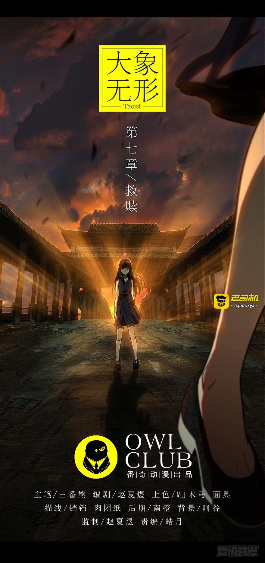 第十七章/救赎上 第 11 页
