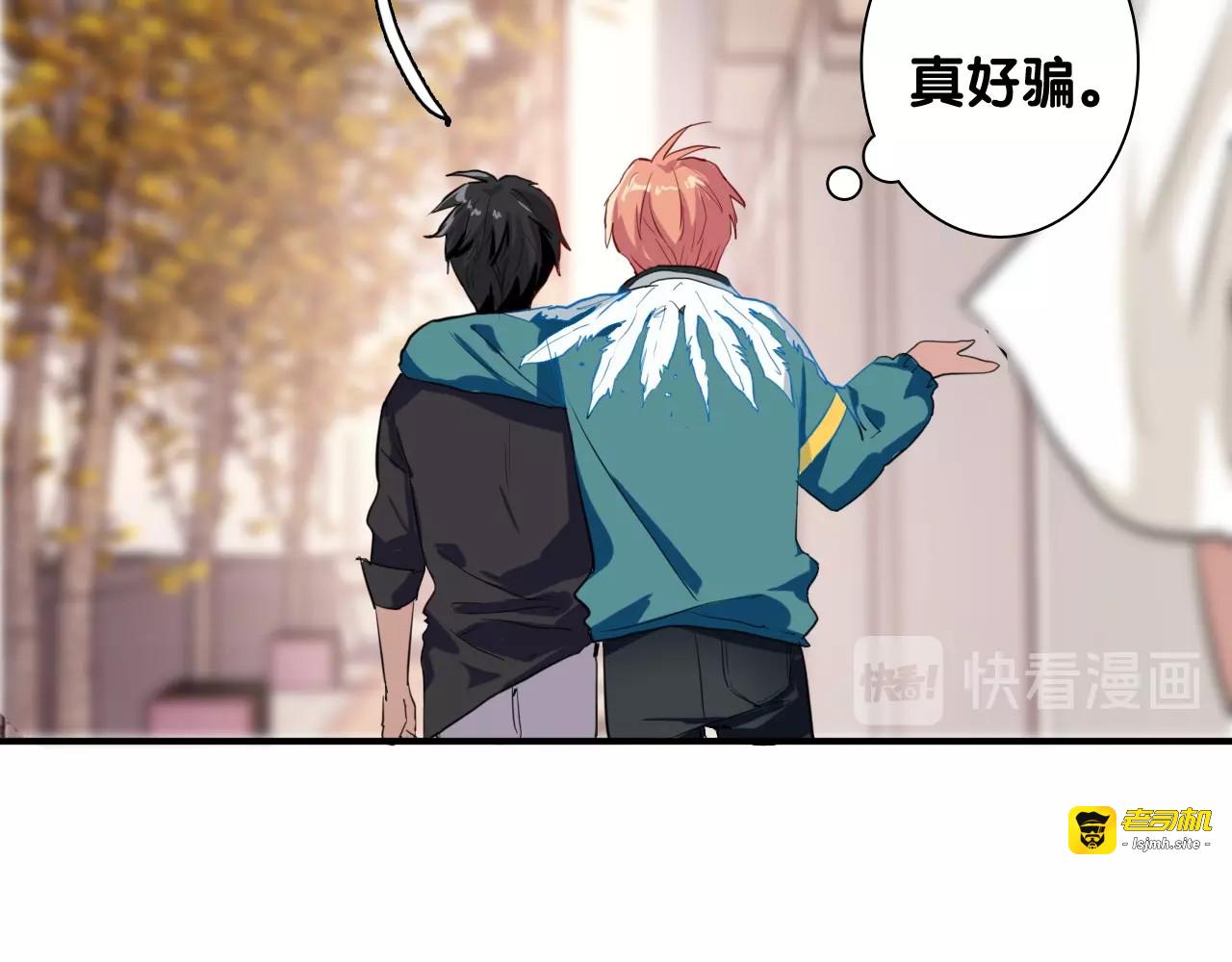 番外 《双面主播》联动来袭！ 第 83 页