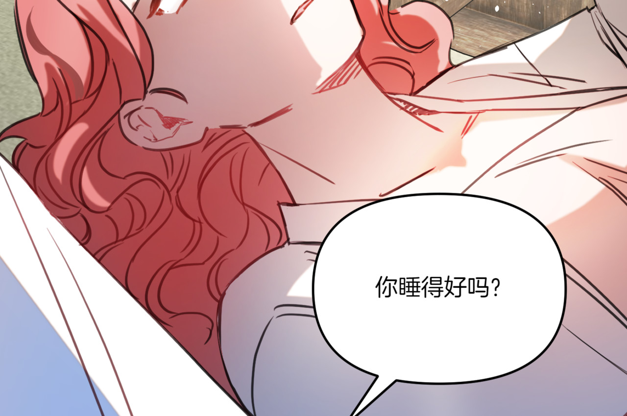 第9话 臭名昭着的名人 第 152 页