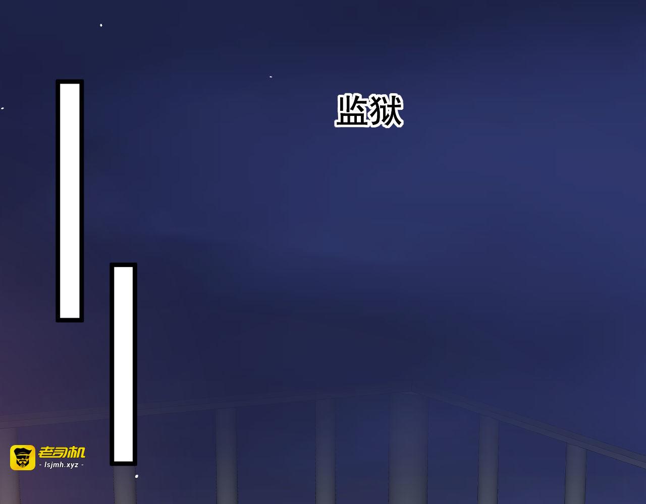 第99话 好想得到妈妈的爱 第 49 页